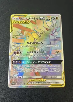 2026年最新】タッグチーム hrの人気アイテム - メルカリ