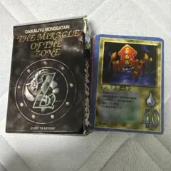 2026年最新】ミラクルオブザゾーン 未開封の人気アイテム - メルカリ