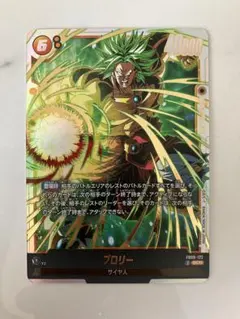 2026年最新】ブロリーscrの人気アイテム - メルカリ