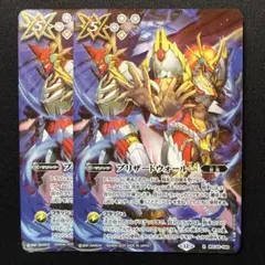 2026年最新】ブリザードウォール 初期の人気アイテム - メルカリ