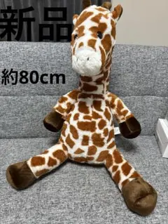 2026年最新】キリン ぬいぐるみ レトロの人気アイテム - メルカリ