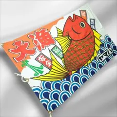 2026年最新】大漁旗リメイクの人気アイテム - メルカリ