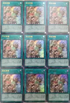 2026年最新】憑依覚醒デュエルセットの人気アイテム - メルカリ