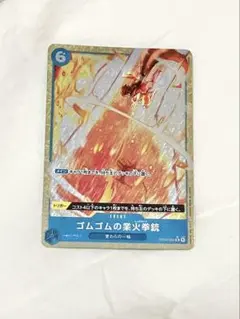 2026年最新】ゴムゴムのレッドロック パラレルの人気アイテム - メルカリ