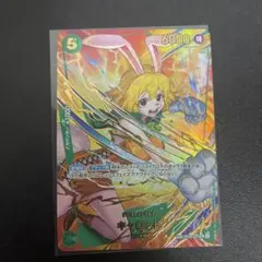 2026年最新】キャロット SPカードの人気アイテム - メルカリ