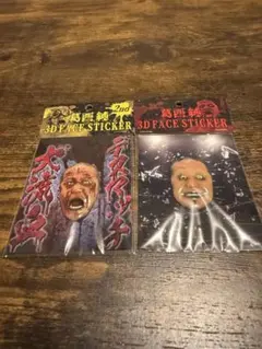 2026年最新】葛西純の人気アイテム - メルカリ