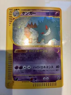 2026年最新】神秘なる山 ゲンガーの人気アイテム - メルカリ