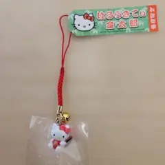 2026年最新】ご当地ｷﾃｨの人気アイテム - メルカリ