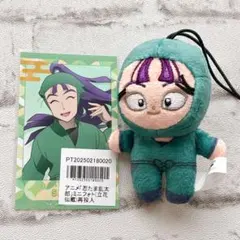 2026年最新】忍たま乱太郎 ほわぬい 立花仙蔵の人気アイテム - メルカリ