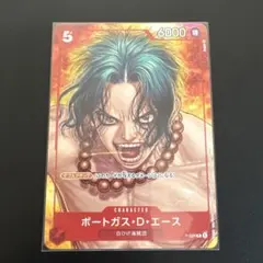 2026年最新】ワンピースマガジン16の人気アイテム - メルカリ