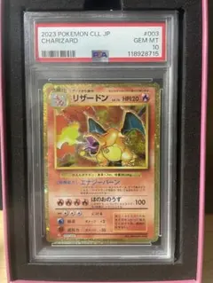 2026年最新】リザードン 色違い psa10の人気アイテム - メルカリ