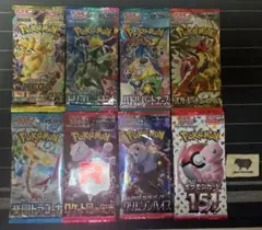 2026年最新】トリプレットビート バラパックの人気アイテム - メルカリ