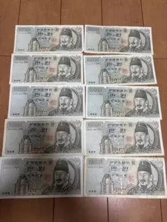 2026年最新】10000ウォン 紙幣/1000の人気アイテム - メルカリ