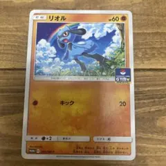 2026年最新】サン&ムーン プロモパックの人気アイテム - メルカリ