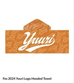 2026年最新】優里 タオルの人気アイテム - メルカリ