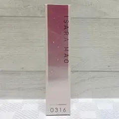 2026年最新】あんスタ フレグランス 真緒の人気アイテム - メルカリ