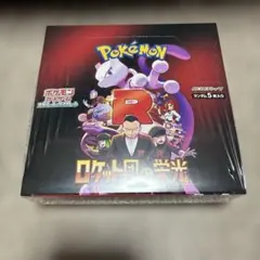 2026年最新】ロケット団の栄光シュリンクの人気アイテム - メルカリ