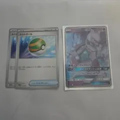 2026年最新】セット詳細：SML サン＆ムーン ファミリーポケモンカード