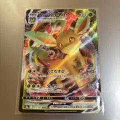 2026年最新】リーフィアVMaxの人気アイテム - メルカリ