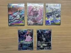 2026年最新】セット詳細：ホロンの研究塔ハーフデッキ1/2水EX ポケモン