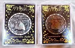 2026年最新】ゲド戦記 メダルの人気アイテム - メルカリ