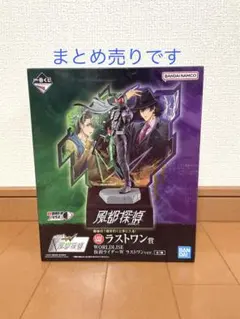 2026年最新】風都探偵 一番くじ ラストワンの人気アイテム - メルカリ