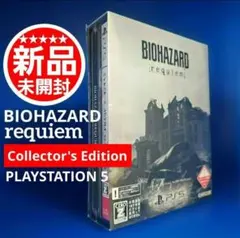 2026年最新】バイオハザードre2 コレクターズの人気アイテム - メルカリ