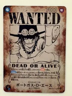 2026年最新】受け継がれる意志 ポートガス・D・エース 手配書の人気