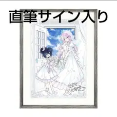 2026年最新】鍵空とみやきの人気アイテム - メルカリ