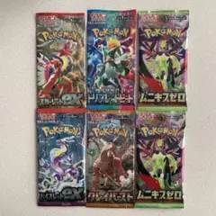 2026年最新】トリプレットビート box 未開封の人気アイテム - メルカリ