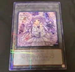 2026年最新】ヴァルモニカ・シェルタの人気アイテム - メルカリ