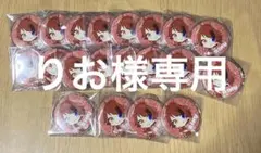 2026年最新】莉犬くん 缶バッジ まとめ売りの人気アイテム - メルカリ