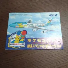 2026年最新】ポケモンカード ana 99の人気アイテム - メルカリ