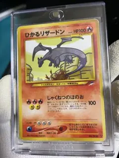 ひかるリザードン 拡張パック第4弾 闇、そして光へ… - メルカリ