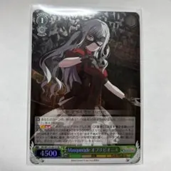 2026年最新】ave mujica ヴァイスの人気アイテム - メルカリ