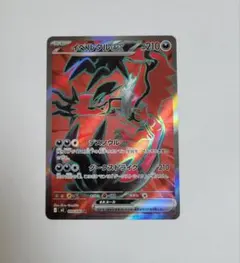 2026年最新】イベルタルex srの人気アイテム - メルカリ