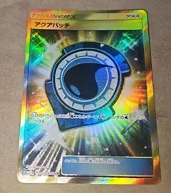 2026年最新】アクアパッチ urの人気アイテム - メルカリ