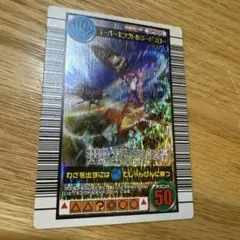 2026年最新】ムシキング スーパーキングトルネードスローの人気