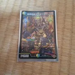 2026年最新】ゴルギーオージャーの人気アイテム - メルカリ