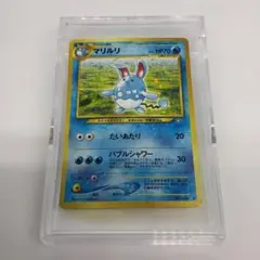 2026年最新】マリルリ 旧裏の人気アイテム - メルカリ