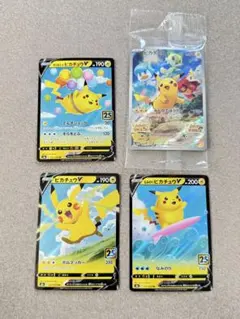 2026年最新】ピカチュウ プロモ 25thの人気アイテム - メルカリ