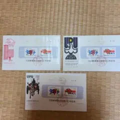 2026年最新】切手 万国郵便連合100年記念の人気アイテム - メルカリ