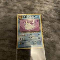 わるいシャワーズ ◇ 第4弾拡張パック ロケット団 - メルカリ