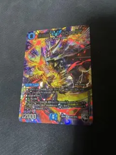 2026年最新】飛翔龍 5000vtの人気アイテム - メルカリ