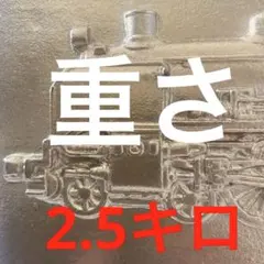 2026年最新】蒸気機関車 プレートの人気アイテム - メルカリ