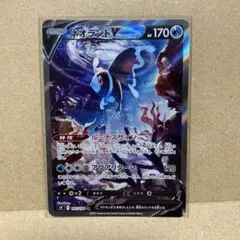 2026年最新】ネオラントV S9 105/100の人気アイテム - メルカリ