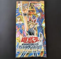 2026年最新】プレミアムパックの人気アイテム - メルカリ