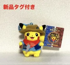 2026年最新】発掘ピカチュウの人気アイテム - メルカリ