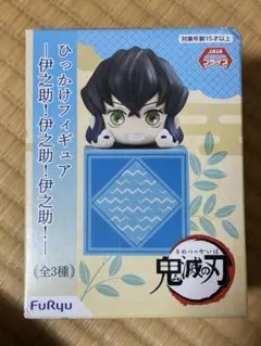 2026年最新】ひっかけフィギュア 鬼滅の刃 伊之助の人気アイテム