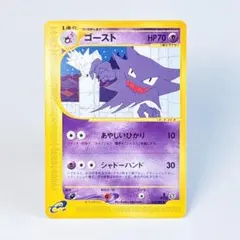 2026年最新】拡張 ゴーストの人気アイテム - メルカリ